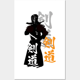 KENDO Kanji and Silhouette Posters and Art